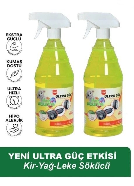 THE ALLUREX ULTRA POWER 1 LT*12