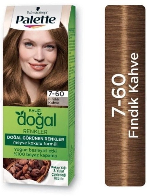 PALETTE PNC (7-60) HAZELNUT COFFEE*10