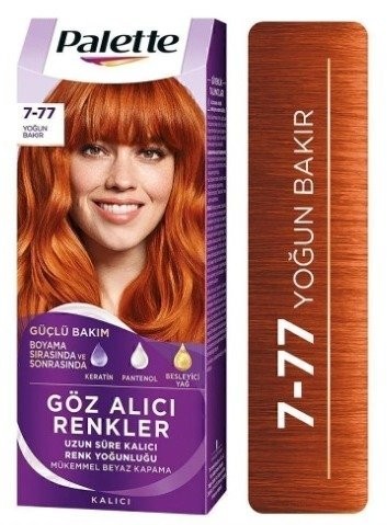 PALETTE ICC (7-77) DENSE COPPER*10