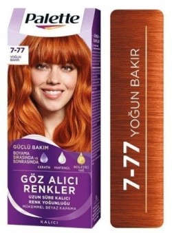 PALETTE ICC (7-77) DENSE COPPER*10